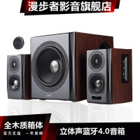漫步者(EDIFIER) 漫步者电视音响 全木质立体声蓝牙4.0客厅内置功放音箱S201 樱桃红