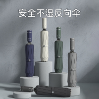 ZUODU左都第二代LED警示反向自动晴雨伞