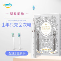 usmile 电动牙刷 成人声波震动情侣电动牙刷 Y1绅灰