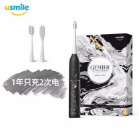 usmile 电动牙刷 成人款情侣版 声波级双子电动牙刷 大理石黑色
