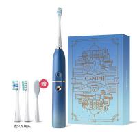 usmile 电动牙刷 成人款情侣版 声波级双子电动牙刷 爱琴海