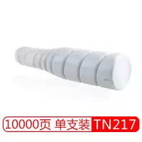 金格 TN217黑色墨粉盒 适用柯尼卡美能达Bizhub BH223/283/7828 碳粉盒