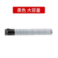 柯尼卡美能达C226 原装碳粉粉盒 黑色 单支