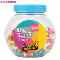 得力(deli)0054彩色工字钉100只/筒 软木板工字钉美式图钉按钉大头钉书写照片钉彩色工字钉