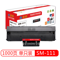 金格 MLT-D111S 适用三星2020W ML2070FW M2021 M2021W M2071W