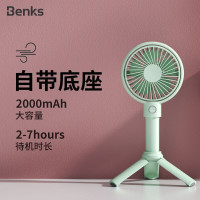 邦克仕(Benks)手持小风扇 桌面静音迷你风扇 多功能便携可充电风扇 三档风速带电池带磁吸支架 2000mAh/绿色