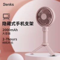 邦克仕(Benks)手持小风扇 桌面静音迷你风扇 多功能便携可充电风扇 三档风速带电池带磁吸支架 2000mAh/粉色