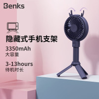 邦克仕(Benks)手持小风扇 桌面静音迷你风扇 多功能便携可充电风扇 三档风速带电池带磁吸支架 2000mAh/蓝色