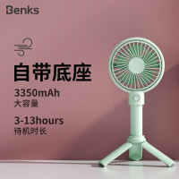 邦克仕(Benks)手持小风扇 桌面静音迷你风扇 多功能便携可充电风扇 三档风速带电池带磁吸支架 3350mAh/绿色