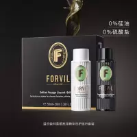 温莎森林 柔顺亮泽精华洗护旅行套装 10.5*11.5*3.5 50ml+50ml