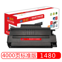 金格 1480硒鼓 适用柯尼卡美能达 1480MF 1490MF 1600MF 打印机墨盒