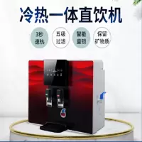 马可波罗净水器反渗透纯水机加热一体机家用RO过滤直饮水机