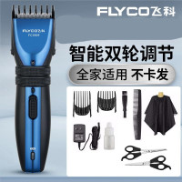 飞科(FLYCO)剃头理发器电推剪电动电推子剪发器成人儿童婴儿剃头刀家用套装 FC5809