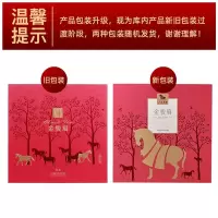 八马茶业 茶叶 金索红系列 金骏眉红茶 武夷山原产红茶192g