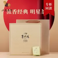 八马茶业 金索红系列 正山小种红茶 武夷山红茶茶叶192克