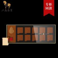 八马茶业 闽北乌龙肉桂特级掌门茶 茶叶40克