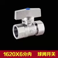 全铜芯球DN15内外丝6分121620铝塑管球阀太阳能进冷热水开关直通地暖气片阀门卡套式碟柄 1620*6分内丝铝塑球阀