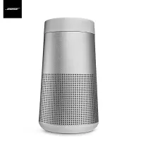 博士(BOSE) SoundLink Revolve 蓝牙音箱 银色