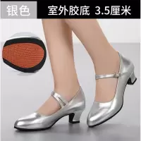 软底拉丁舞鞋