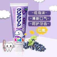 花王儿童牙膏葡萄味 70g 48支/箱