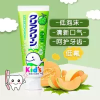 花王儿童牙膏哈密瓜味 70g 48支/箱