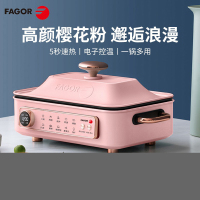 多功能锅 BBC-912P1 (粉色)