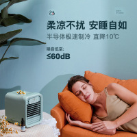 mini空调扇 VTR-320C天青色