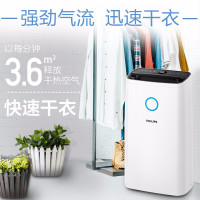 除湿机DE3203