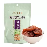 陈李济陈皮紫苏梅60g*3