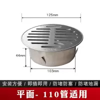 [304不锈钢]平面地漏110mm