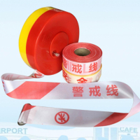 警戒线 100米一盒