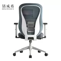 铭威盾电脑椅家用椅子升降椅老板椅人体工学书桌椅转椅办公椅职员椅