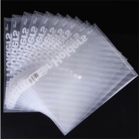 文件资料袋 三木 （塑料扣袋）