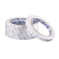 永大 18MM*20M 双面胶 高粘度 双面胶带