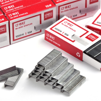 得力 小号订书钉 0010 单位：盒