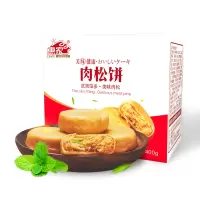 WT惠家肉松饼 400g