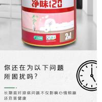 白云疯狂(BAIYUNFENGKU)ANG) 中绿油漆 12KG(单位:桶)