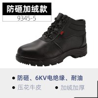 优工棉电 防穿刺防绝缘 工作鞋