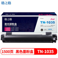 格之ge TN-1035 NT-CB1035plus+硒鼓适用兄弟 HL-1118MFC-1813 1500页黑色单支装