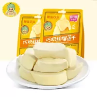 榴莲西施巧奶丝榴莲干25g*2