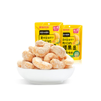 榴莲西施榴莲味腰果30g*4