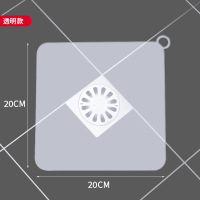 仰圣阁20*20cm下水道密封地漏盖