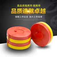 盘式警戒线 黄白相间