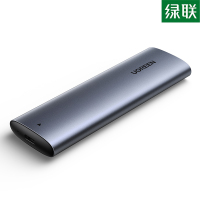 绿联 CM400(10902) M.2移动硬盘盒10g