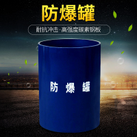 防爆罐15mm碳素钢板 2kg TNT