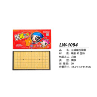 兰威LW-1094磁性围棋(2个起售)