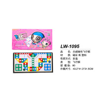 兰威LW-1095磁性飞行棋(2个起售)