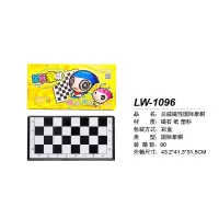 兰威LW-1096磁性国际象棋(2个起售)