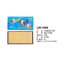 兰威LW-1099磁性五子棋(2个起售)