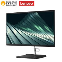 联想(Lenovo) 一体机电脑S5430 I5-10210U/8G/1T/集显/WIN10/23.8英寸
